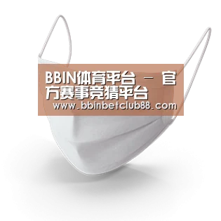 活性炭一次性口罩