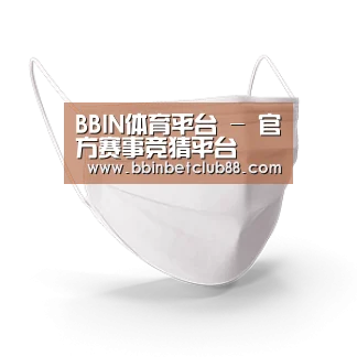 活性炭一次性口罩