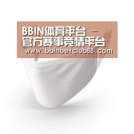 活性炭一次性口罩