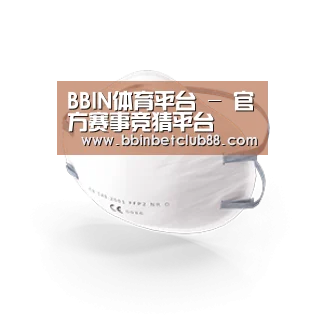 活性炭一次性口罩