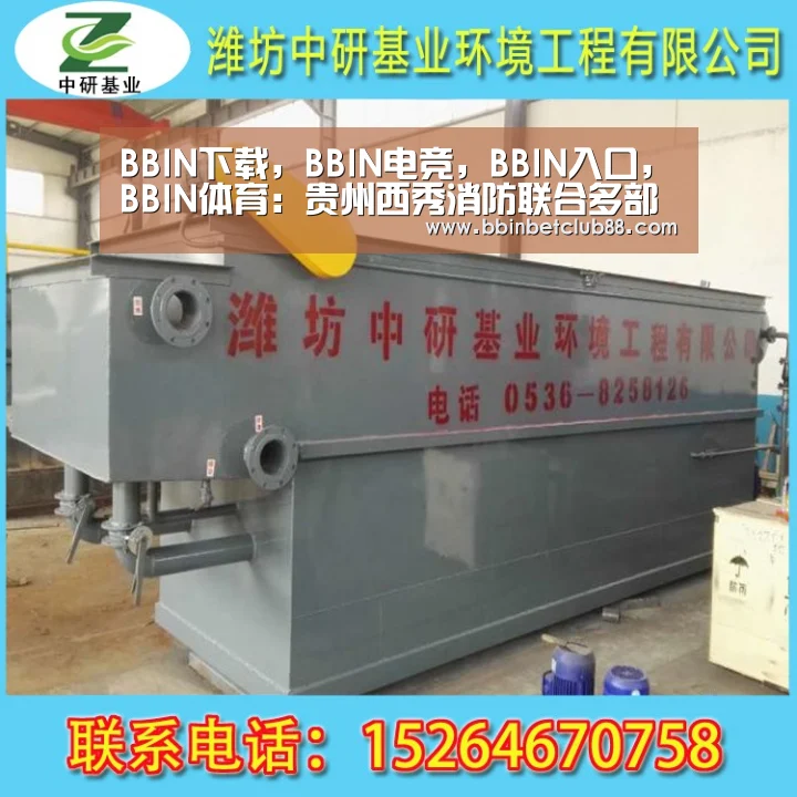 BBIN下载，BBIN电竞，BBIN入口，BBIN体育：贵州